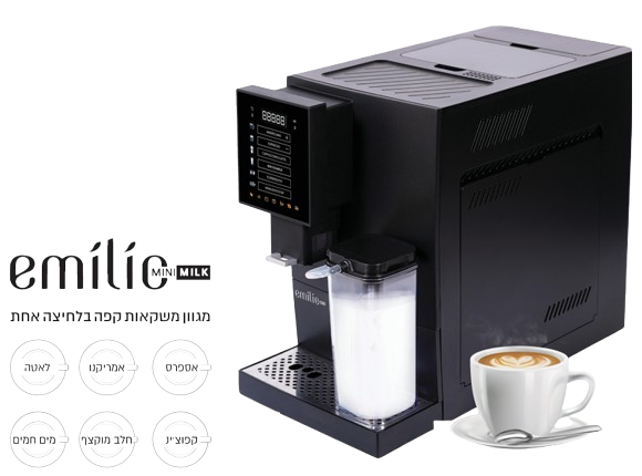 ����� ��� Emilio Mini-Milk �������� | ����� ����