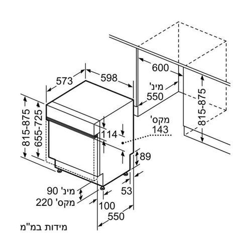 ���� ���� ��� �������� Siemens SN53ES22CE iQ300 ���, 14 �� ����-������ ����� | ����� ����