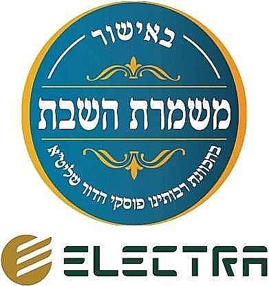 ���� ���� Electra Classic Inverter 240 ������ | ����� ����