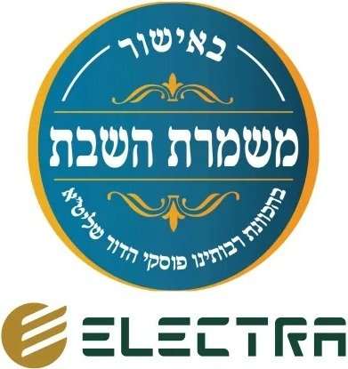 ���� ���� Electra Classic Inverter 390 ������ | ����� ����
