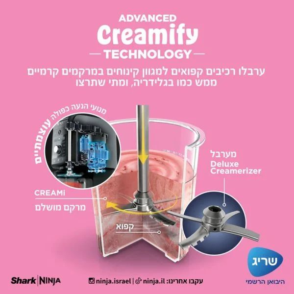 ����� ����� Ninja Creami Deluxe XL NC503IS | ����� ����