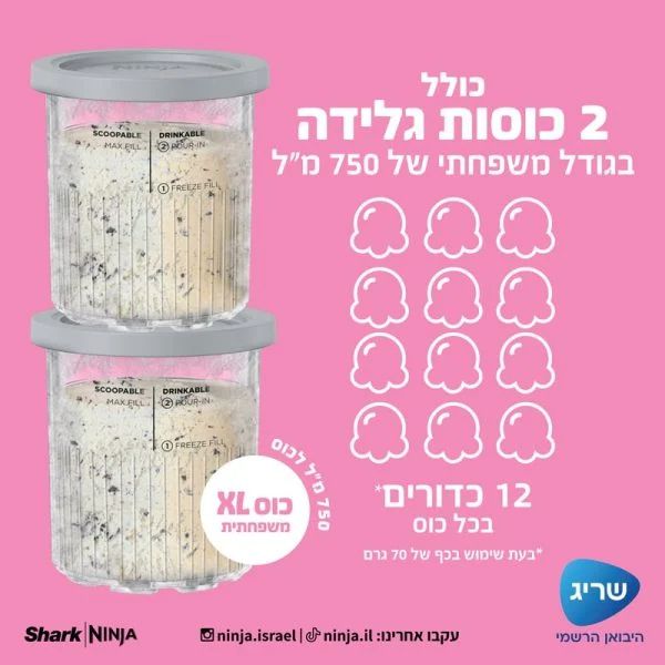 ����� ����� Ninja Creami Deluxe XL NC503IS | ����� ����