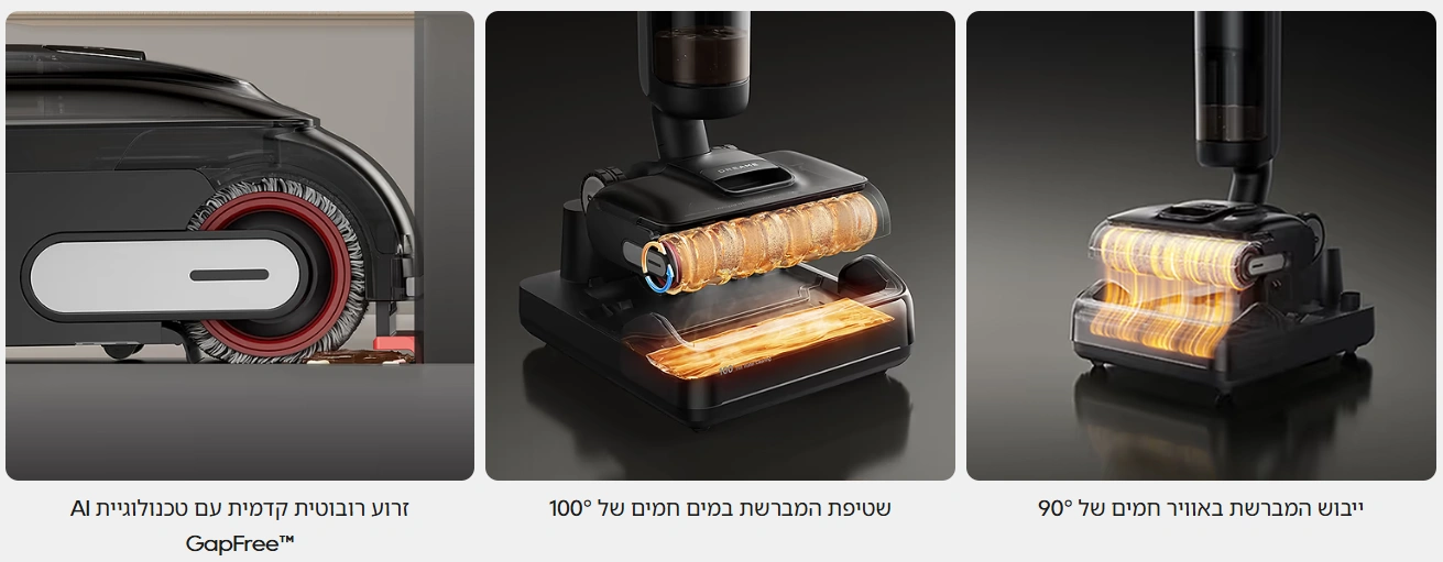 Dreame H15 PRO � ���� ���� ������ ����� ���� ����� | ����� ����