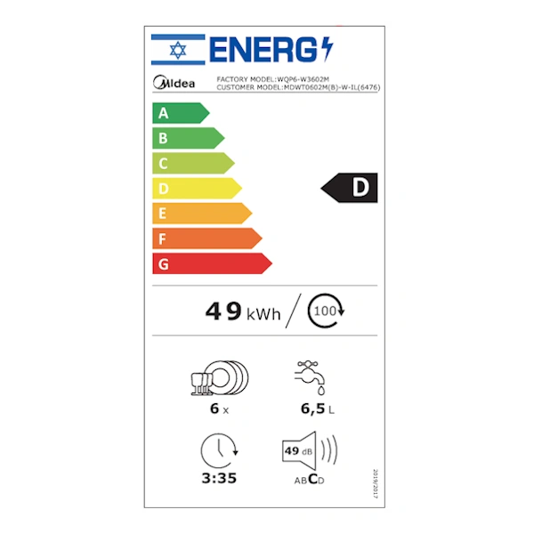 מדיח כלים Midea MDWT0602M במבט צידי, מציג את גודלו הקומפקטי המתאים לשיש