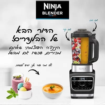 ����� ��-�� Ninja HB153 � �1000W, �� 12 ������� �� ����� - ����� ����