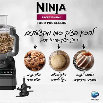 ���� ���� Ninja BN653 � ������ 2.1 ����, 850W ������ - ����� ����