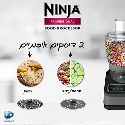 ���� ���� Ninja BN653 � ������ 2.1 ����, 850W ������ - ����� ����