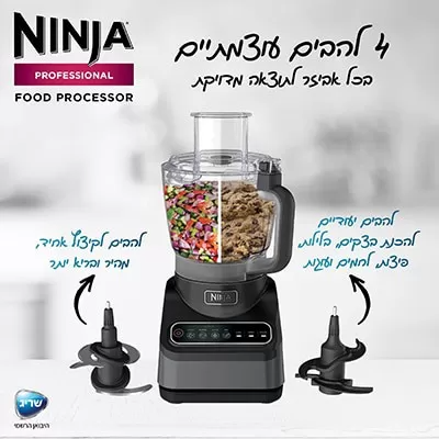 ���� ���� Ninja BN653 � ������ 2.1 ����, 850W ������ - ����� ����