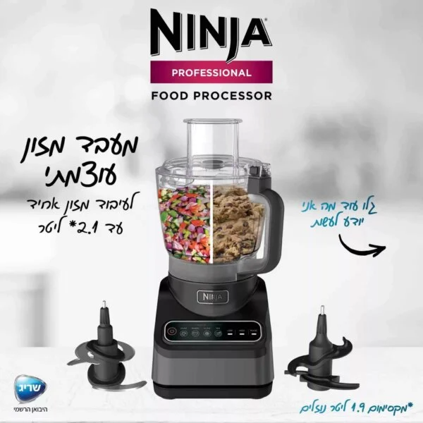 ���� ���� Ninja BN653 � ������ 2.1 ����, 850W ������ - ����� ����
