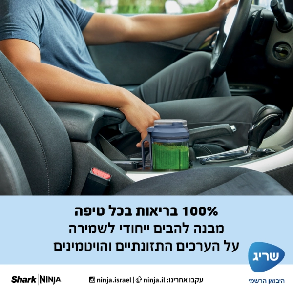 קיבולת אידאלית ליום עמוס