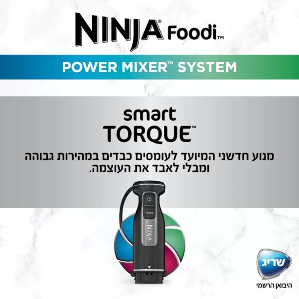 להבי נינג'ה חדים ומדויקים