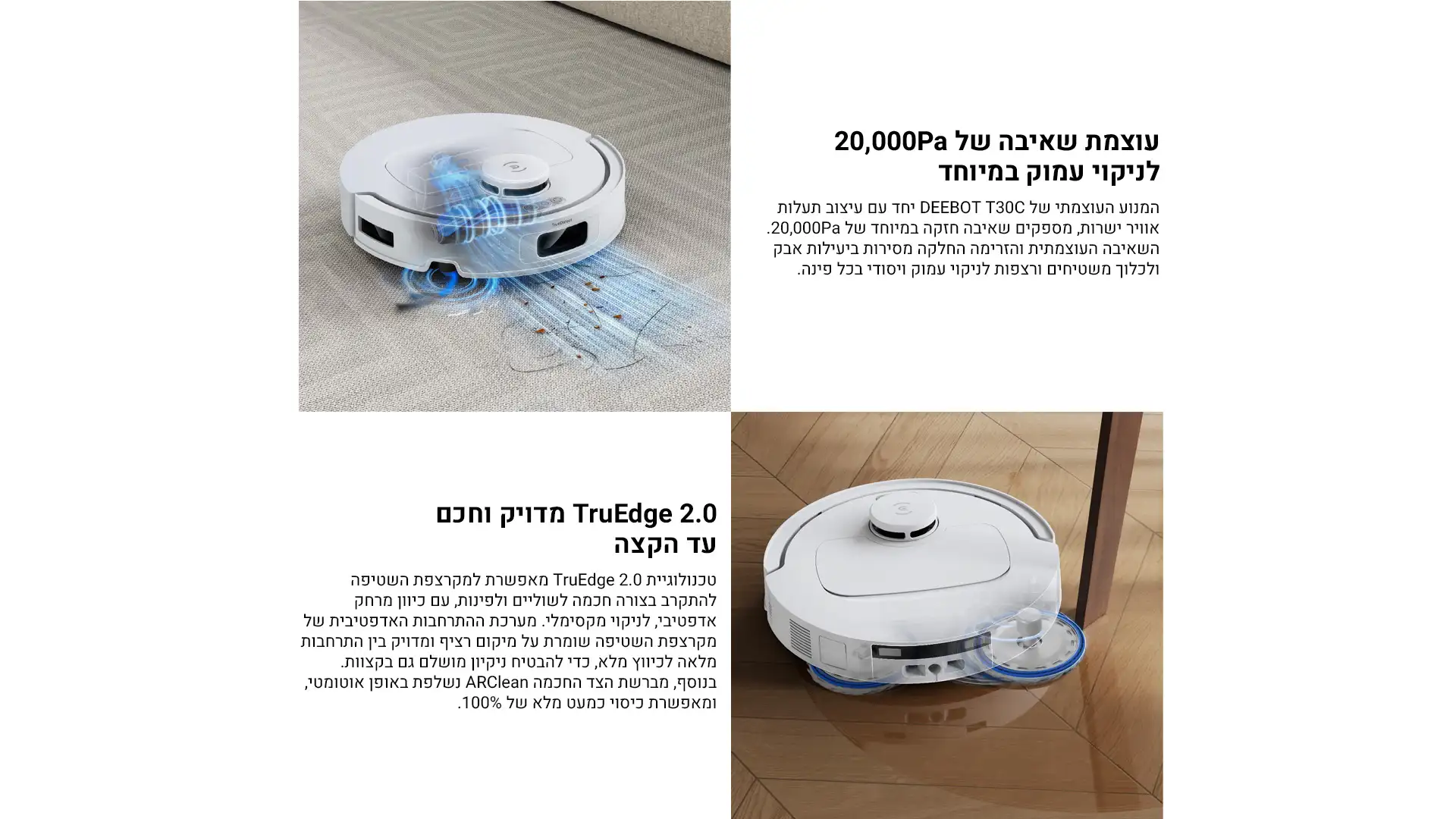 ECOVACS DEEBOT T30C � ���� ������ ��� 2025 | ����� ����