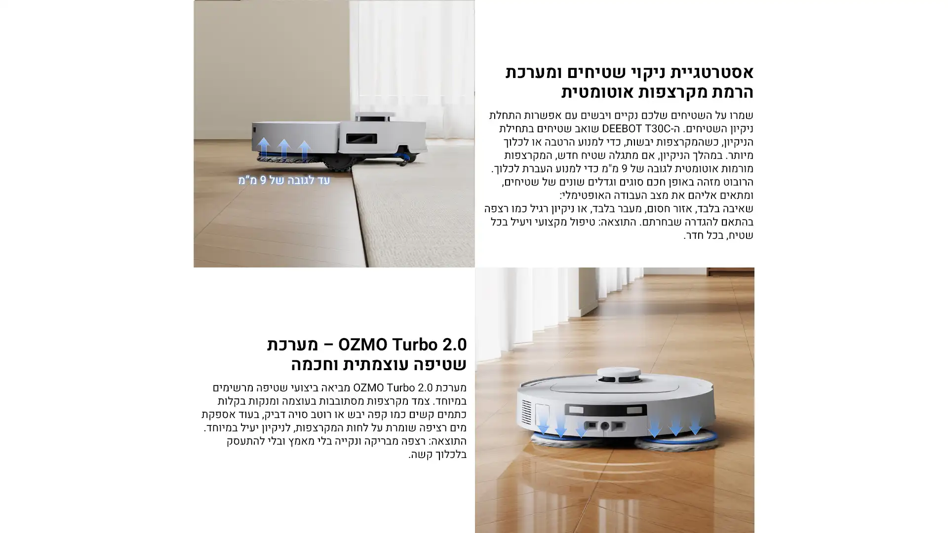 ECOVACS DEEBOT T30C � ���� ������ ��� 2025 | ����� ����