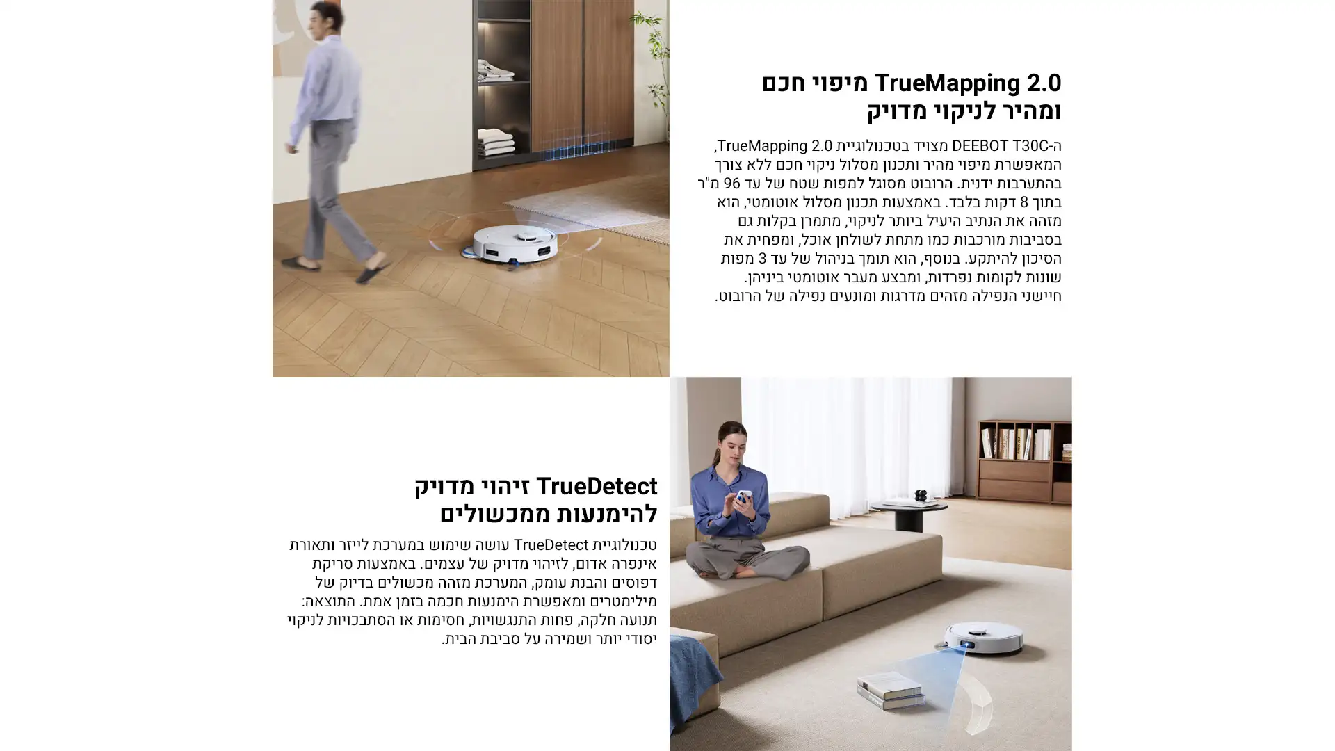 ECOVACS DEEBOT T30C � ���� ������ ��� 2025 | ����� ����