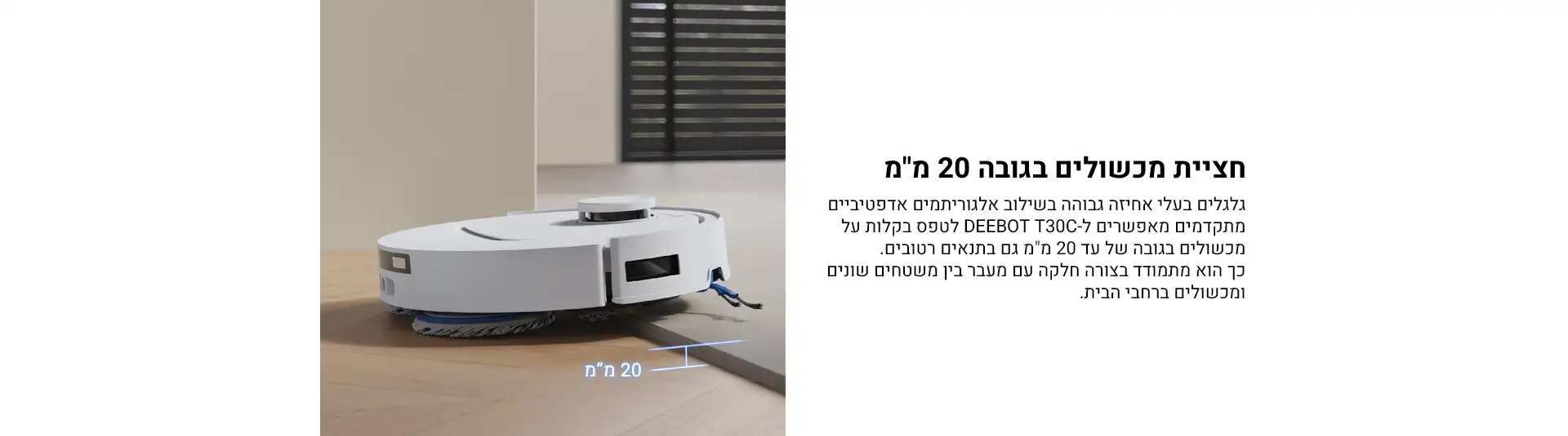 ECOVACS DEEBOT T30C � ���� ������ ��� 2025 | ����� ����