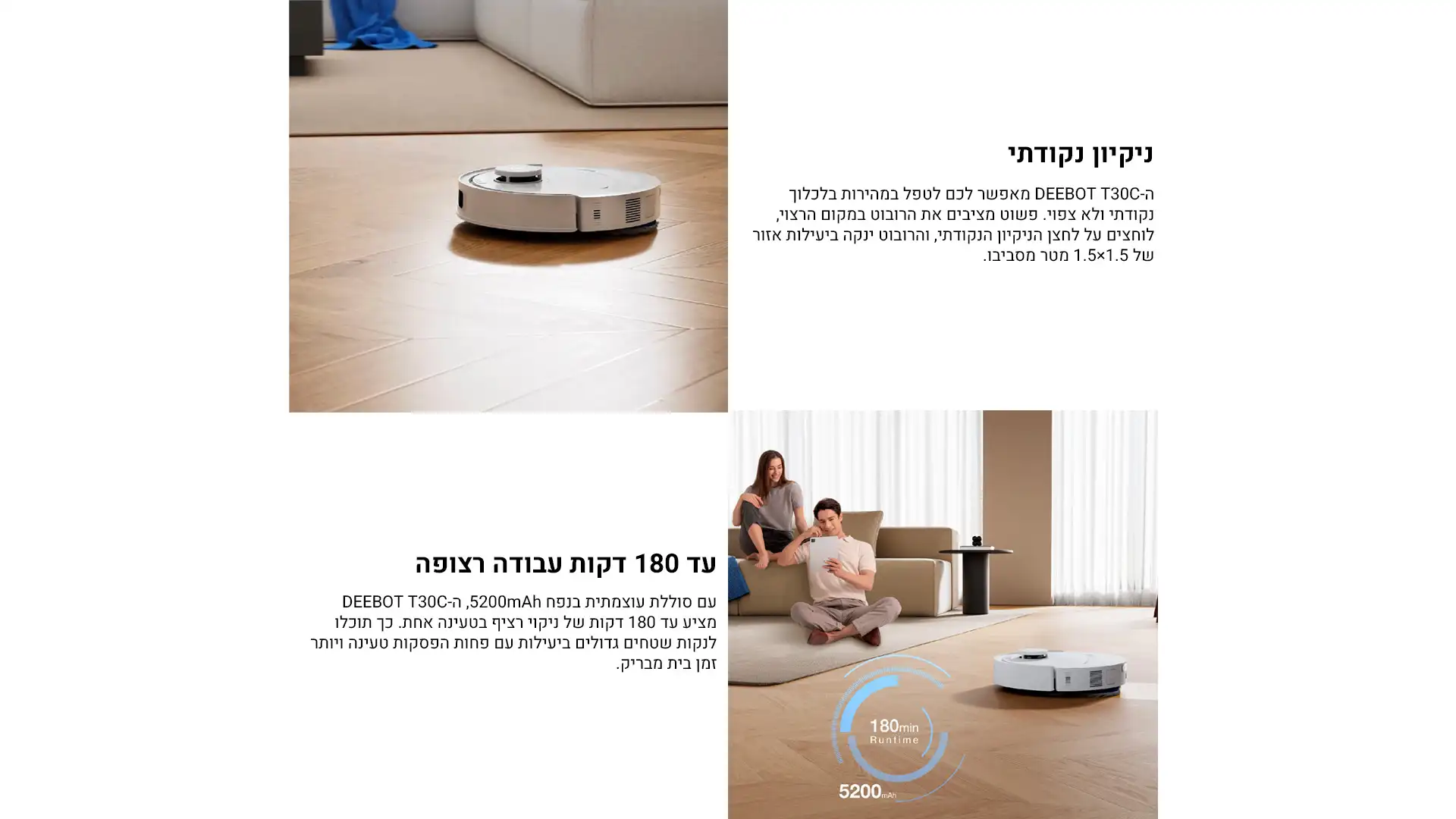 ECOVACS DEEBOT T30C � ���� ������ ��� 2025 | ����� ����