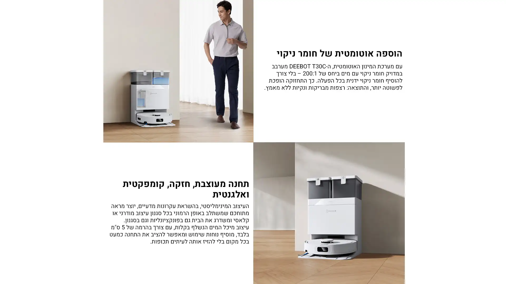 ECOVACS DEEBOT T30C � ���� ������ ��� 2025 | ����� ����