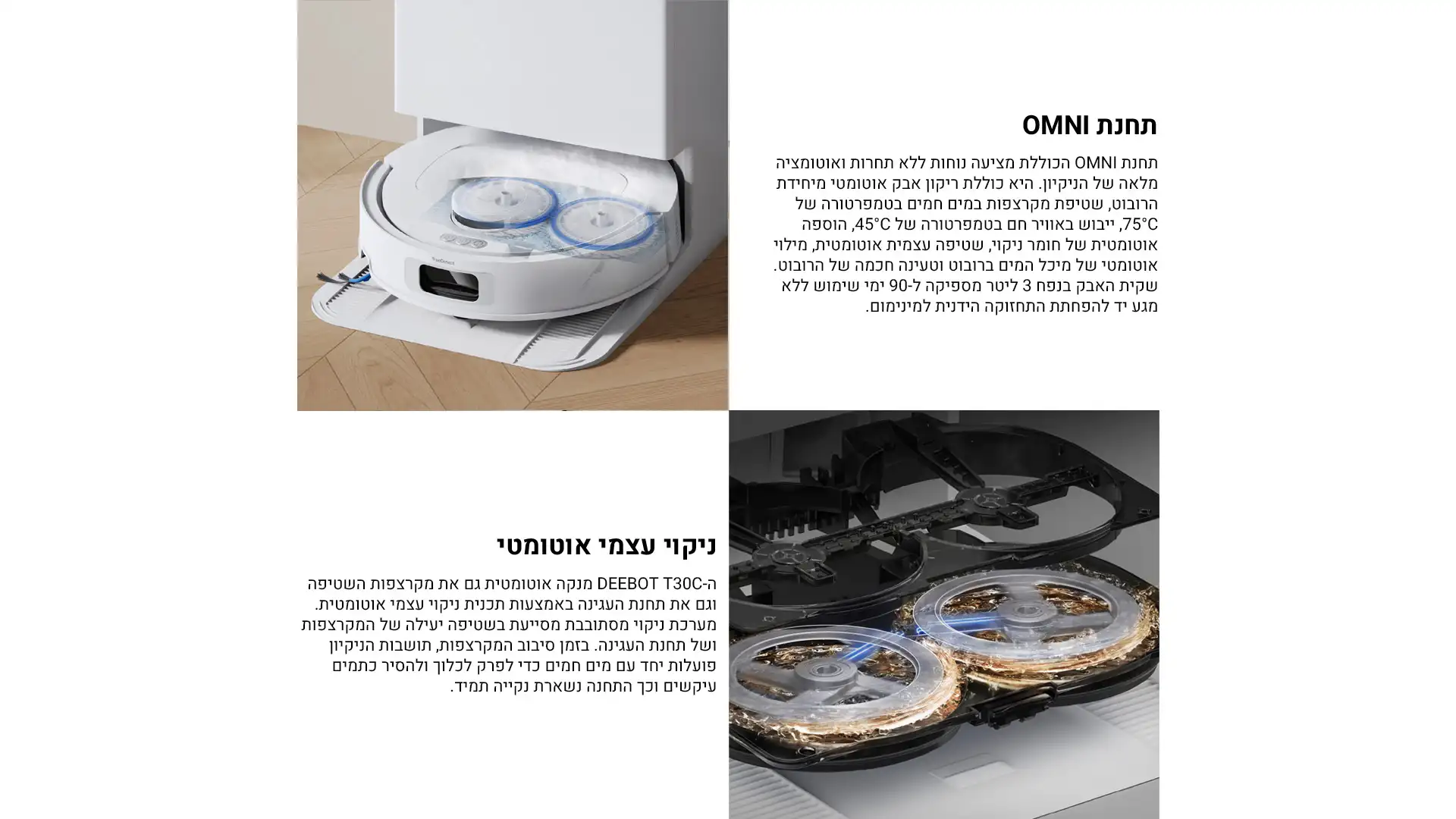 ECOVACS DEEBOT T30C � ���� ������ ��� 2025 | ����� ����