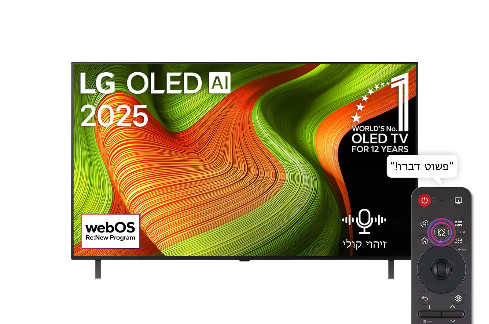 �������� ���� LG OLED77B56LA - ��� 77 ���� 4K OLED 2025 | ����� ����