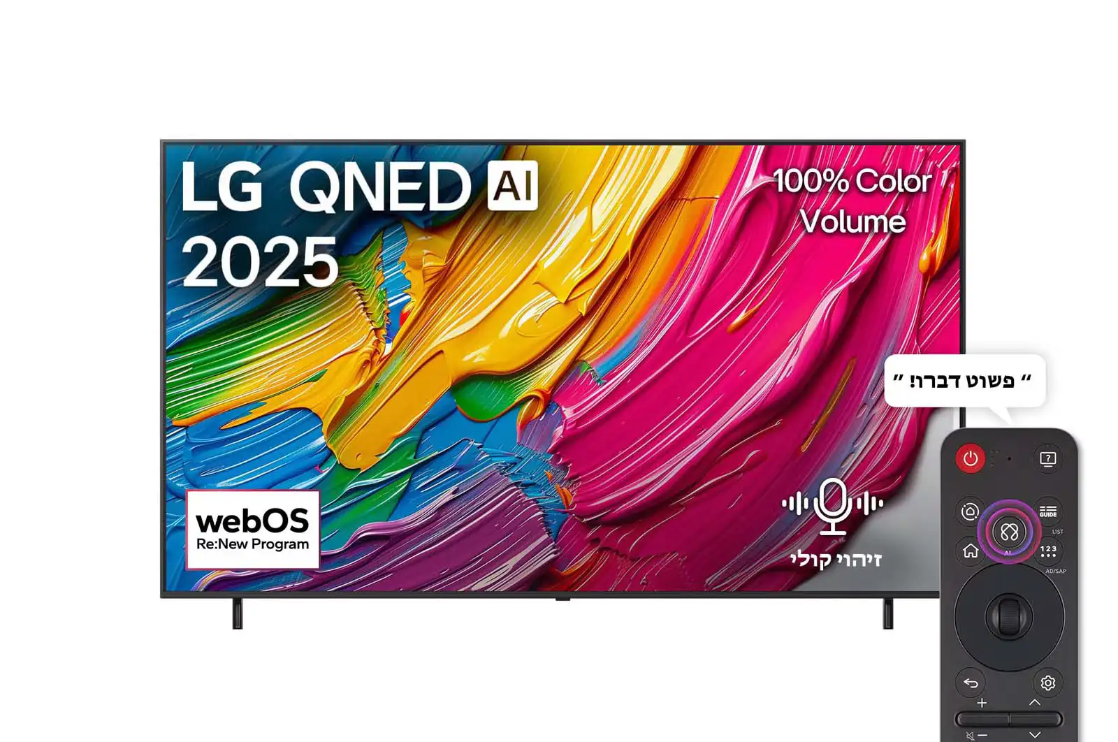 LG 65QNED80A6A – טלוויזיה חכמה 65 אינץ' QNED AI 4K 2025 | יבואן רשמי LG 65QNED80A6A – טלוויזיה חכמה 65 אינץ' QNED AI 4K 2025 | יבואן רשמי