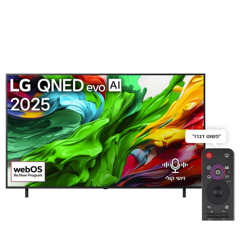 LG 75QNED86A6A � �������� ���� 75 ����' QNED evo AI MiniLED 4K 120Hz | ����� ����
