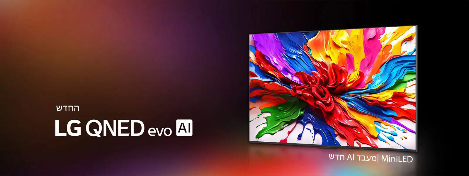 �������� ���� LG 75QNED93A6A QNED evo MiniLED 4K 120Hz | ����� ����