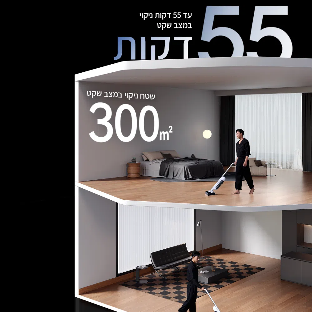 זמן עבודה ושטח עבודה של Narwal S20 לבן