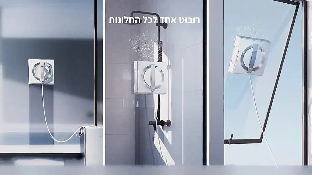 ECOVACS WINBOT W2 PRO � ����� ��� ������ ������ | ����� ����-����� �����