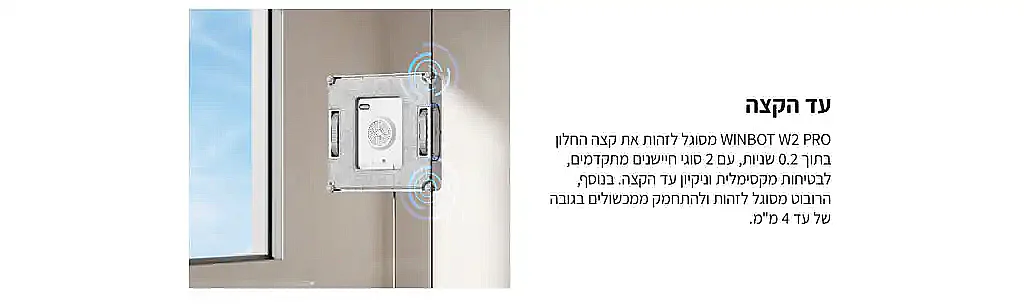 ECOVACS WINBOT W2 PRO � ����� ��� ������ ������ | ����� ����-����� �����