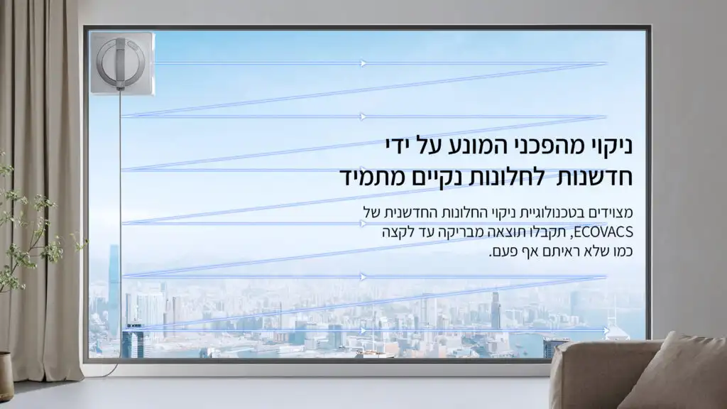 ECOVACS WINBOT W2 PRO � ����� ��� ������ ������ | ����� ����