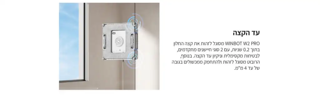 ECOVACS WINBOT W2 PRO � ����� ��� ������ ������ | ����� ����