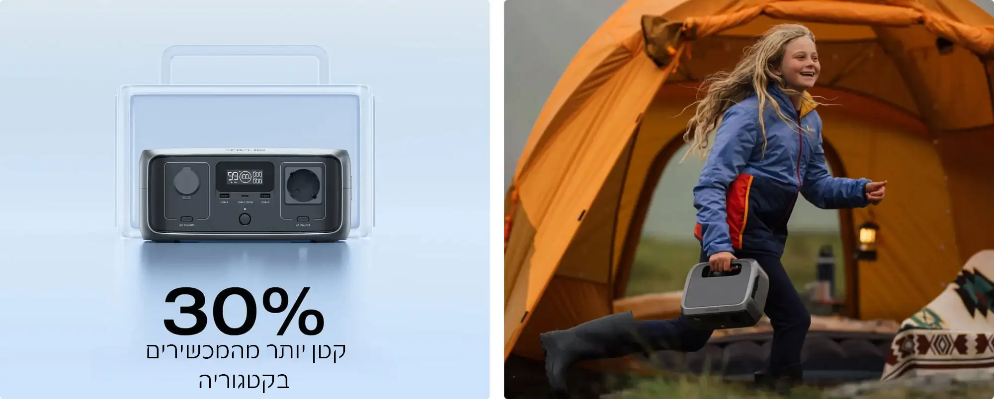 סוללת LiFePO4 בתחנת כוח ניידת EcoFlow