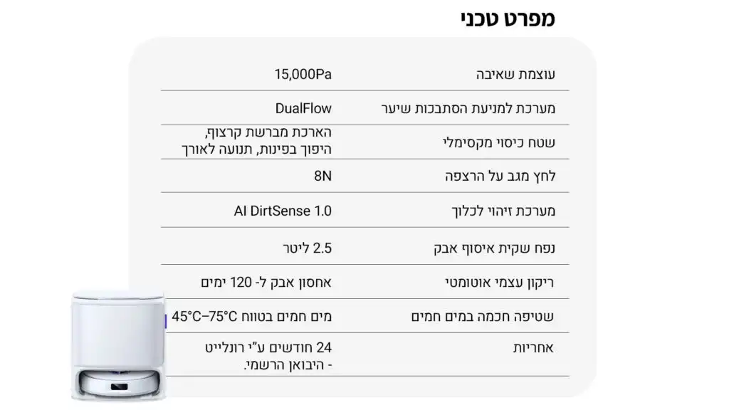 Narwal Freo Z10 � ���� ��� ������ �� ����� ���� ��� | ����� ����