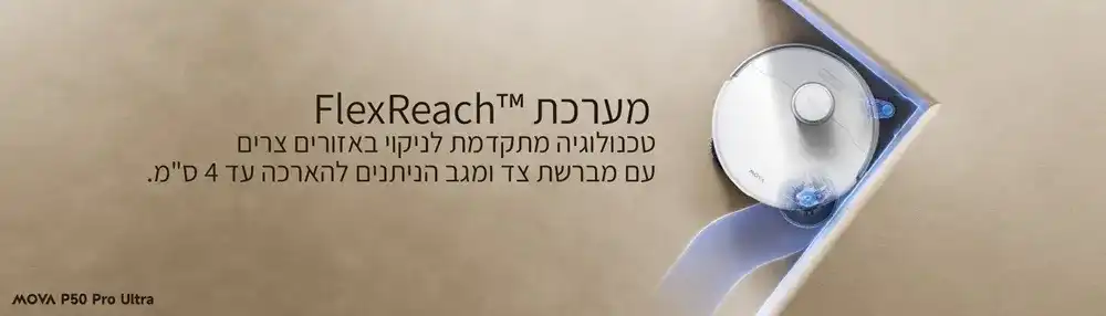 MOVA P50 Pro Ultra - ���� ��� ������ ���� ���� ��� | ����� ����