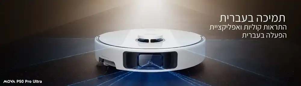 MOVA P50 Pro Ultra - ���� ��� ������ ���� ���� ��� | ����� ����