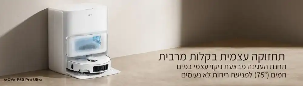 MOVA P50 Pro Ultra - ���� ��� ������ ���� ���� ��� | ����� ����