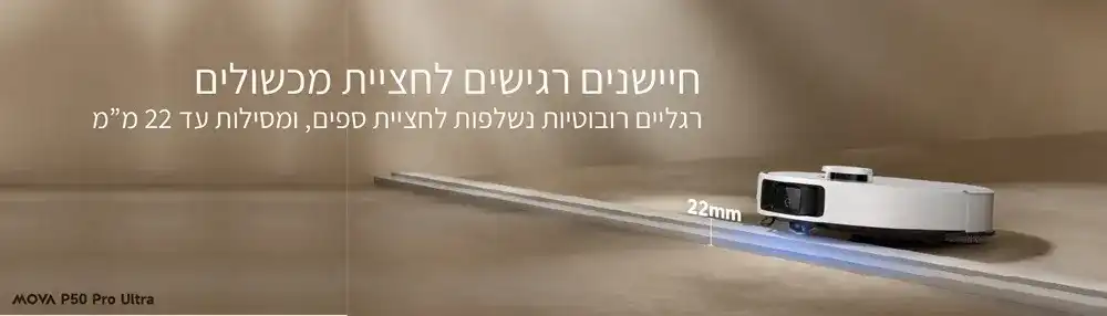 MOVA P50 Pro Ultra - ���� ��� ������ ���� ���� ��� | ����� ����