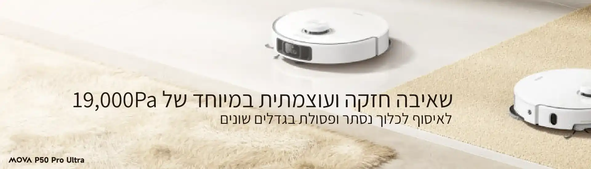 MOVA P50 Pro Ultra - ���� ��� ������ ���� ���� ��� | ����� ����