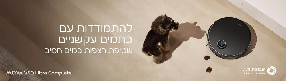 MOVA V50 Ultra Complete - ���� ��� ������ ���� ��� ���� | ����� ����