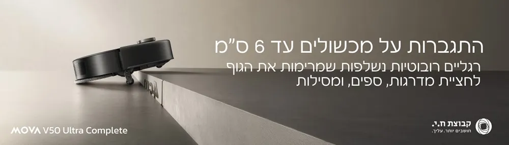 MOVA V50 Ultra Complete - ���� ��� ������ ���� ��� ���� | ����� ����