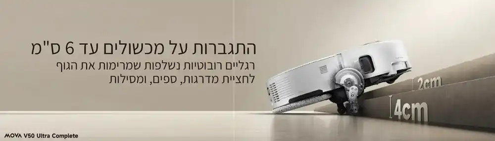 MOVA V50 Ultra Complete - ���� ��� ������ ���� | ����� ����