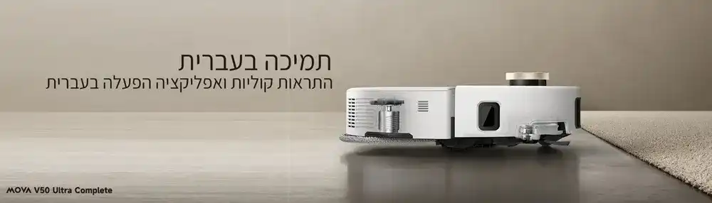MOVA V50 Ultra Complete - ���� ��� ������ ���� | ����� ����