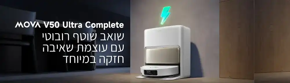 MOVA V50 Ultra Complete - ���� ��� ������ ���� | ����� ����