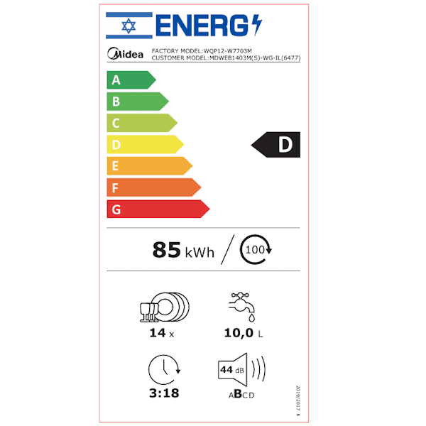 תו אנרגיה ונתוני צריכה של מדיח כלים Midea WQP12-W7703M