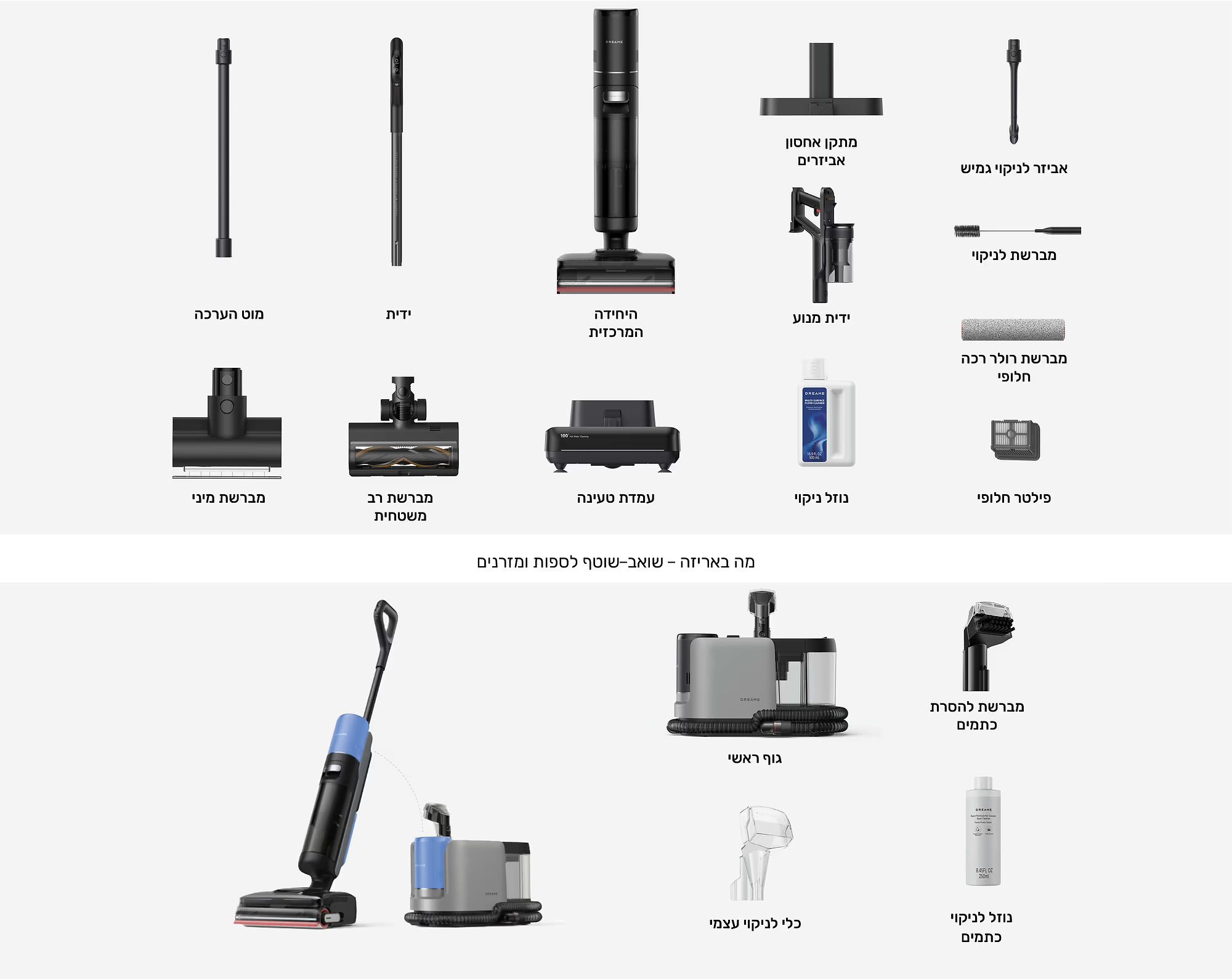 Dreame H15 Mix-���� ��� ���� ������� 3-�-1 �� 23,000Pa ������ �-100� ����� 