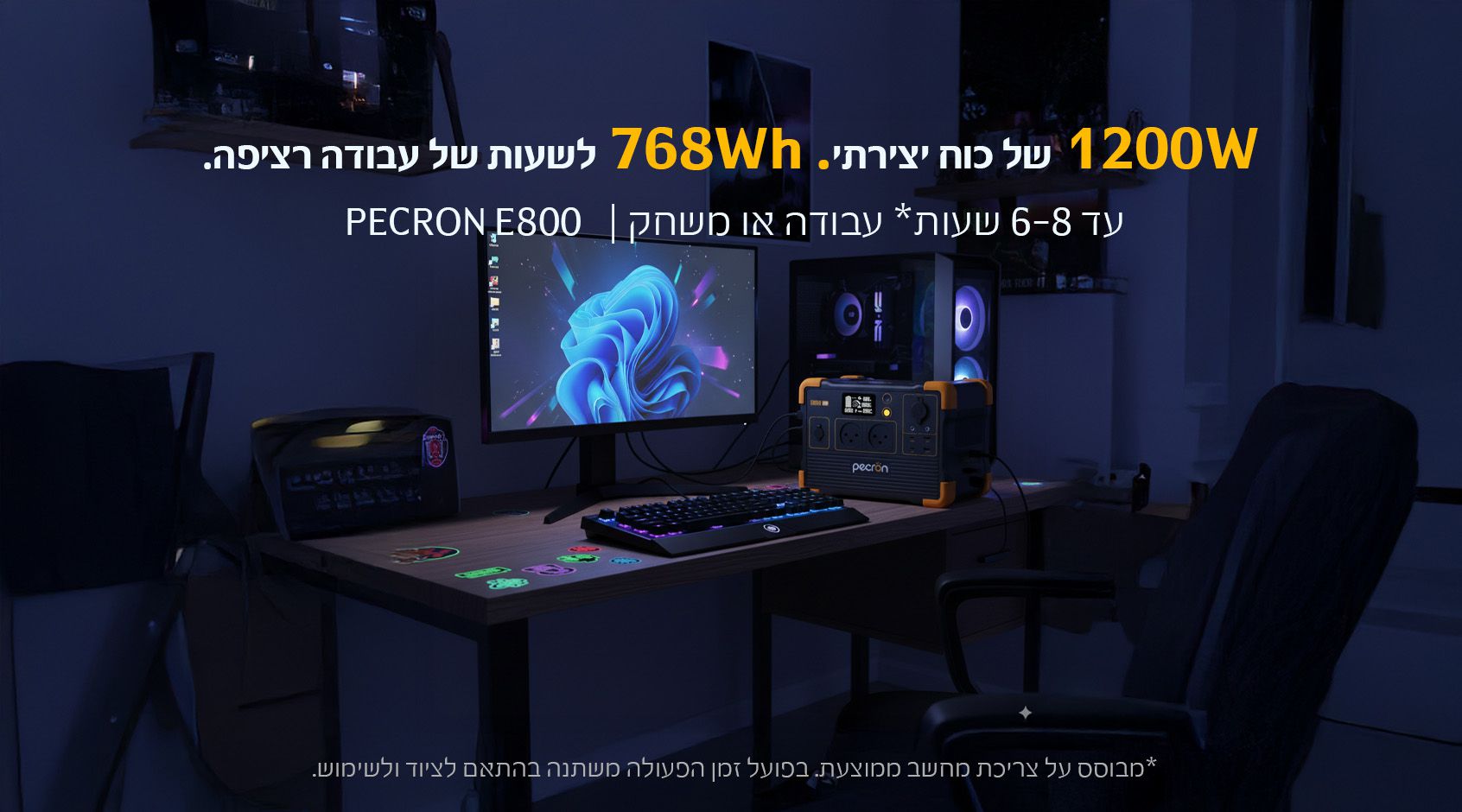 תחנת כוח ניידת PECRON E800LFP לקמפינג ולשימוש בשטח