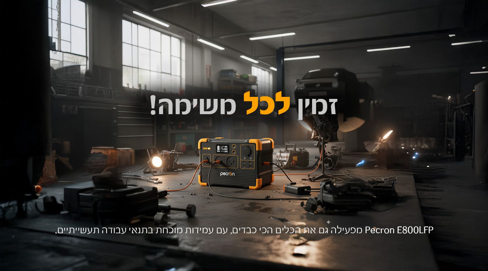PECRON E800LFP � ���� ��� ����� 768Wh/1200W ���� ����� LiFePO? | ����� ����