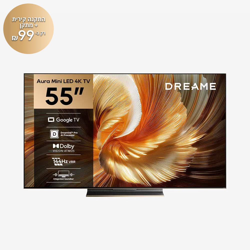 טלוויזיה Dreame 55S100 Aura Mini LED 4K 55 – עם 144Hz + סאונדבר מובנה | יבואן רשמי טלוויזיה Dreame 55S100 Aura Mini LED 4K 55 – עם 144Hz + סאונדבר מובנה | יבואן רשמי