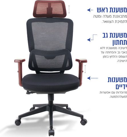 כיסא ATHER משענות יד מתכווננות Up Down עם ריפוד PU פרט משענות יד מתכווננות בכיסא מנהל ארגונומי ATHER