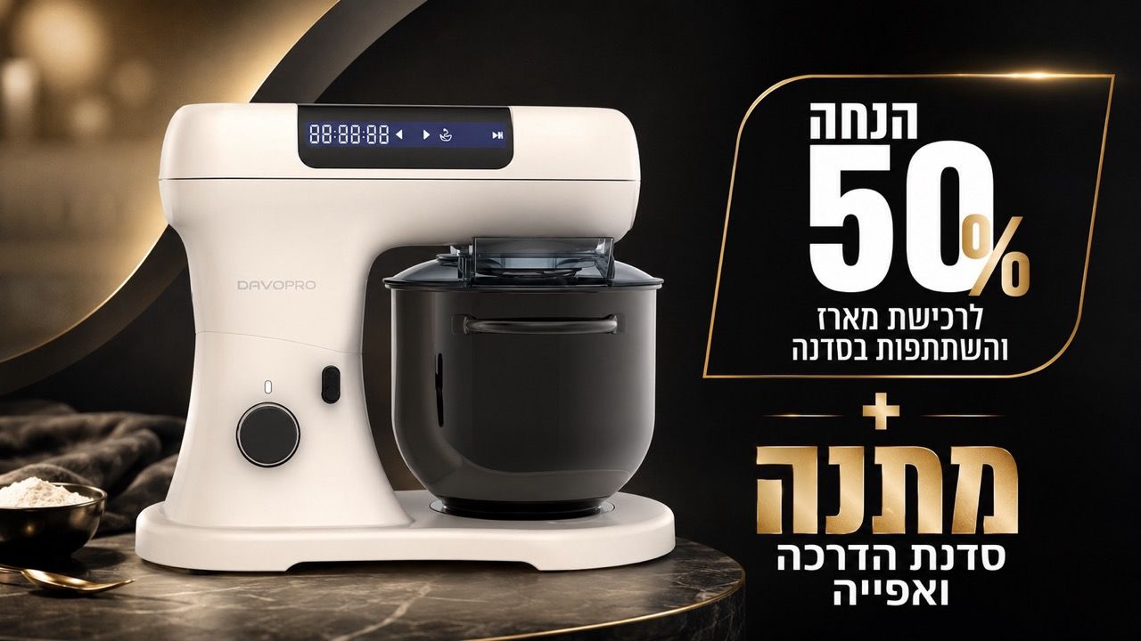 ����� ������ DAVO PRO DSM5790 ���� ��� 1800W ���� 2 ����� 7 ��8 ���� ��� ��� | ����� ����
